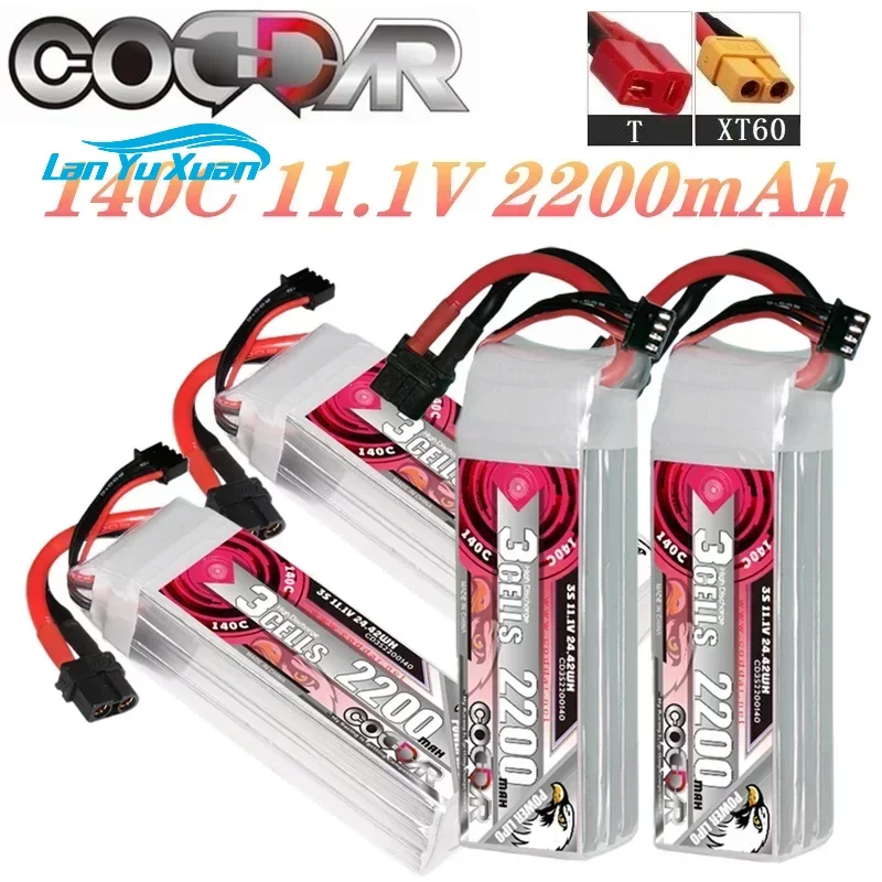 2200mAh 3S 11.1V Li-po 배터리 140 - Rc Helicopter Case 리뷰 및 가격